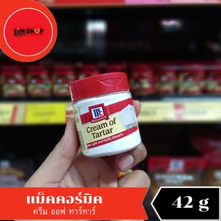 McCorMick Cream of Tartar แม็คคอร์มิค ครีม ออฟ ทาร์ทาร์ 42 กรัม 002361