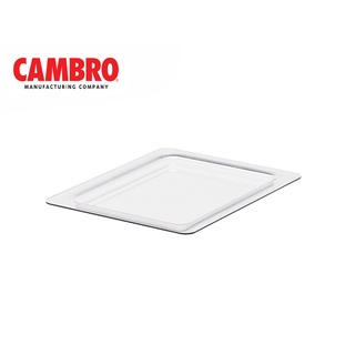 CAMBRO ฝาปิดแบบแบน ขนาด 1/2 CAM1-20CFC-135