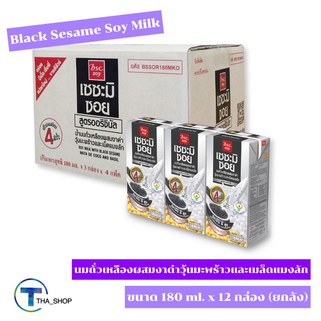 THA shop (180 ml x 12) BSC Black Sesame Soy Milk บีเอสซี เซซะมิ ซอย นมถั่วเหลืองผสมงาดำ นมถั่วเหลือง ยูเอชที พร้อมดื่ม