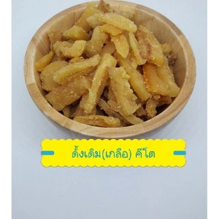 กากหมู 200 -400 กรัม (คีโตทานได้)ไม่ใส่น้ำตาล มี 4 รสชาติ รสปาปริก้า ,รสหม่าล่า, รสดั้งเดิม(เกลือ),ดั้งเดิมปรุงรส,
