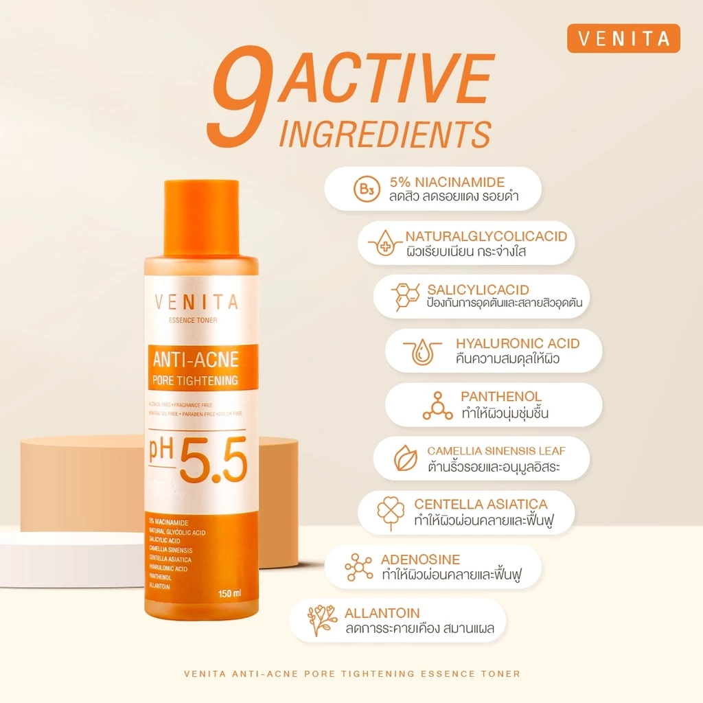 VENITA Anti-Acne Pore Tightening Essence Toner 150ml thumbnail 7