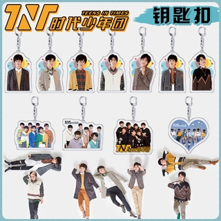 Age Boys TNT Acrylic Keychain 时代少年团