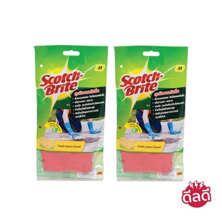 3M Scotch-Brite ถุงมือยางกันลื่น ขนาดกลาง (2 แพ็ค)
