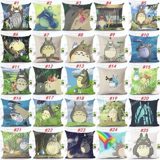 ปลอกหมอนอิง ลายการ์ตูน My Neighbor Totoro สำหรับตกแต่งบ้าน โซฟา