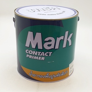 CAPTAINสีรองพื้นปูนเก่าMARK2000 กล