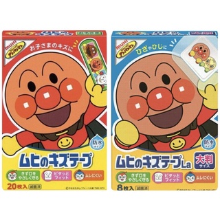 พลาสเตอร์ปิดแผลน่ารัก ยี่ห้อ Anpanman ลทบ18฿EMS24฿MadeinJapan