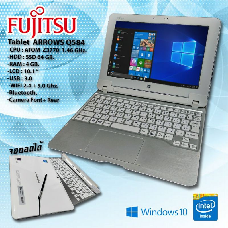 โน๊ตบุ๊ค แท็บเล็ต FUJITSU รุ่นARROWS Q584 แรม4GB WINDOW 10 (มีเก็บเงินปลายทางครับ)