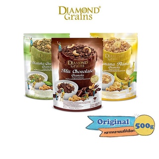 Diamond Grains กราโนล่า สูตร Original Granola ขนาด 500 กรัม