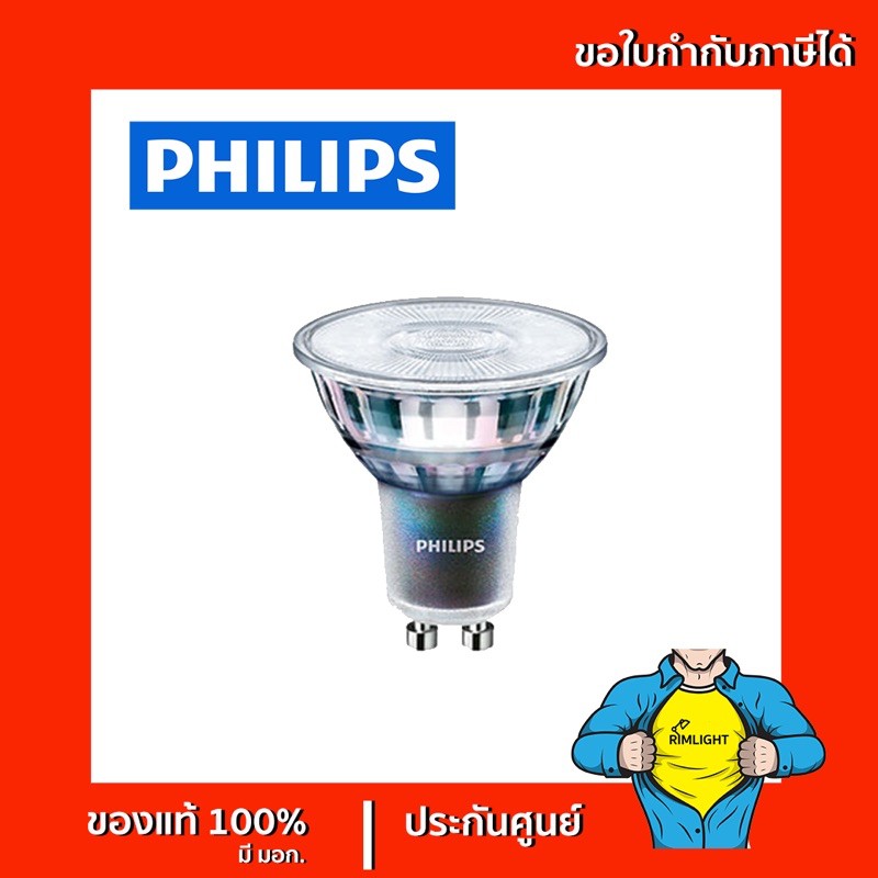 LED GU10 Master 5W 3000K Dim