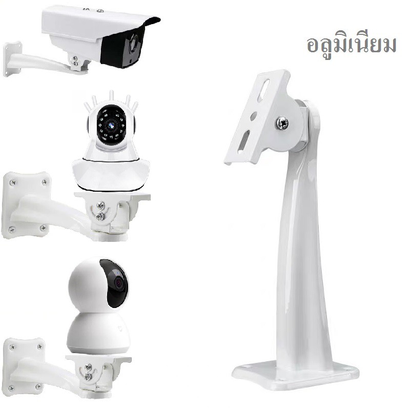 EYEVISION ขาตั้งกล้อง ขาตั้งกล้องวงจรปิด หมุนได้ 360องศา สำหรับ vstarcam xiaomi FNKvision hivision hikvision dahua