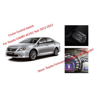 Cruise control CAMRY ACV51 Year 2012-2013 ครูสคอลโทล พินแท้ครบชุด มีคู่มือการติดตั้ง รับประกัน 1ปี ไม่แน่ใจให้แชท