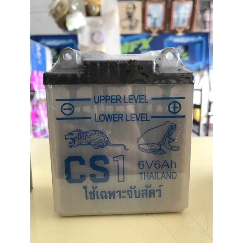 แบตเตอรี่ส่องสัตว์ 6V6Ah