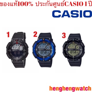 นาฬิการุ่น SGW-600H มาพร้อมเข็มทิศ digital และเทอโมมิเตอร์สำหรับวัดอุณหภูมิ สายเรซิ่น ของแท้100% ประกันศูนย์ 1 ปี