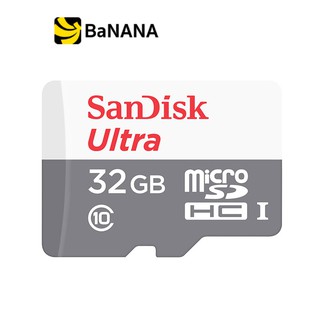 ราคาSanDisk Ultra MicroSDHC 100Mb/s ไมโครเอสดีการ์ด  by Banana IT