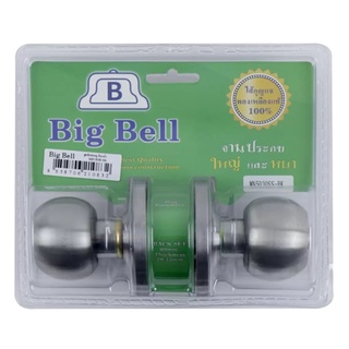 ลูกบิดประตู หัวกลม BIGBELL MN5000SS สแตนเลส