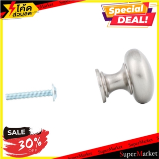 ปุ่มจับ H&amp;F 481.22.108 NI มือจับและปุ่มจับ CABINET KNOB H&amp;F 481.22.108 NI