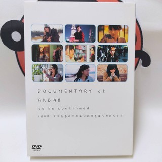 Documentary of AKB48 : To be continued DVD.