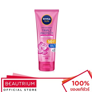 NIVEA Sun Body Sun Serum Triple Protect Extra Radiance &amp; Smooth ครีมกันแดดสำหรับผิวกาย 180ml