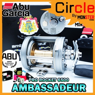 รอกตกปลา อาบู การ์เซีย ABU GARCIA AMBASSADEUR PRO ROCKET 6500 (100th YEAR ANNIVERSARY)