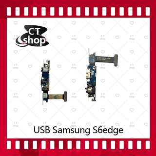 สำหรับ Samsung S6 edge G925 อะไหล่สายแพรตูดชาร์จ แพรก้นชาร์จ Charging Connector Port Flex Cable อะไหล่มือถือ CT Shop