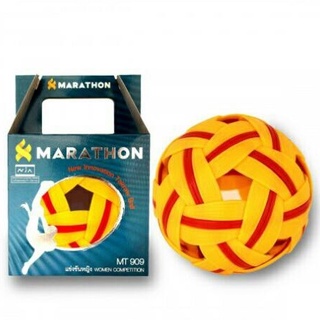 Marathon(มาราธอน)ลูกตะกร้อ Marathon MT909 รหัส 101701 ตะกร้อแข่งขันนานาชาติหญิง/เยาวชน มาตรฐานตะกร้อโลก