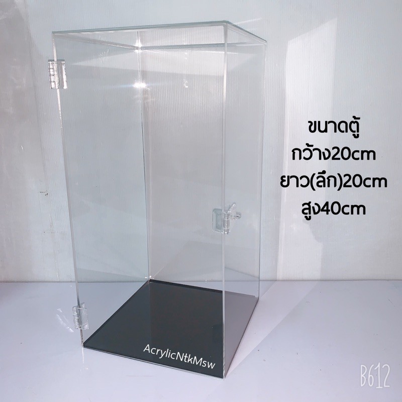 ตู้ใส่โมเดลอะคริลิค ตู้อะคริลิค ตู้โล่ง20x20x40cm