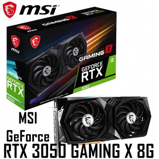 VGA (การ์ดแสดงผล) MSI GeForce RTX 3050 GAMING X 8G ประกัน 3 ปี