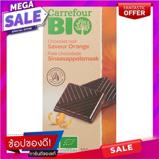 Carrefour Bio Chocolat Noir Saveur Orange 100g. คาร์ฟูร์ไบโอช็อกโกแลตนัวร์เซฟัวร์ออเรนจ์ 100กรัม