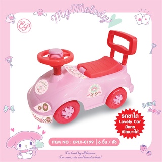 Siripatcha รถขาไถ รถขาไถเด็กเล็ก My Melody MD199