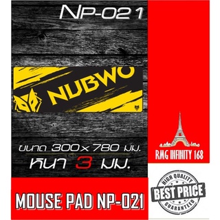 Mousepad Speed NP021 NUBWO สามารถวางคีบอร์ดและเมาส์พร้อมกันได้ มีให้เลือหลายสี งานดีลื่นสไลดดี ไม่ตกขอบ ยาว 780x 300mm