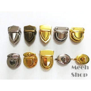 ตัวล็อคกระเป๋า หน้ากระเป๋า (เซท 1) ชิ้นงานเงา เก็บเงินปลายทาง