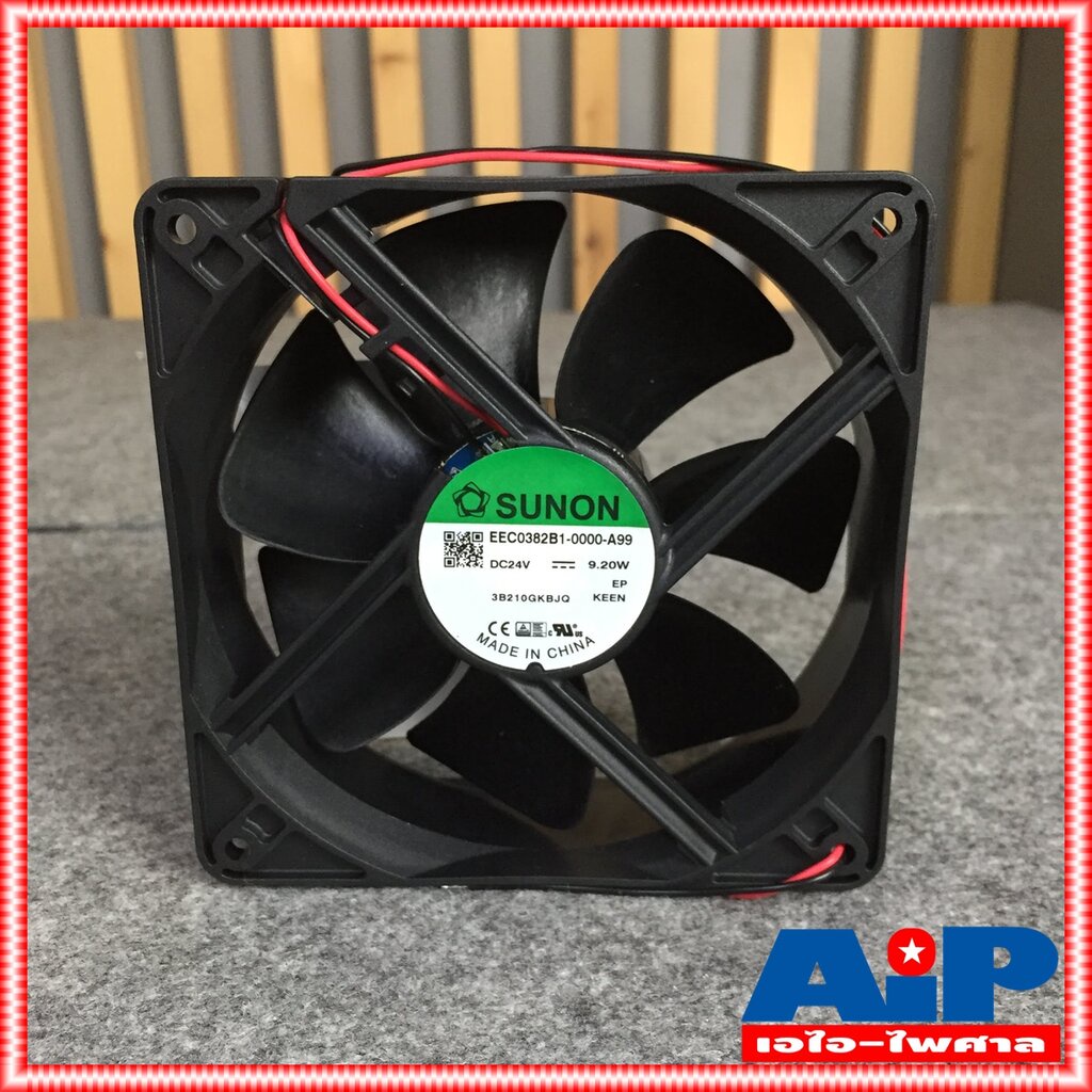 SUNON EEC0382B1-0000-99 พัดลม24V 4.5นิ้ว พัดลม พัดลมระบายความร้อน พัดลม4.5นิ้ว พัดลมSUNON 24V เอไอ-ไ