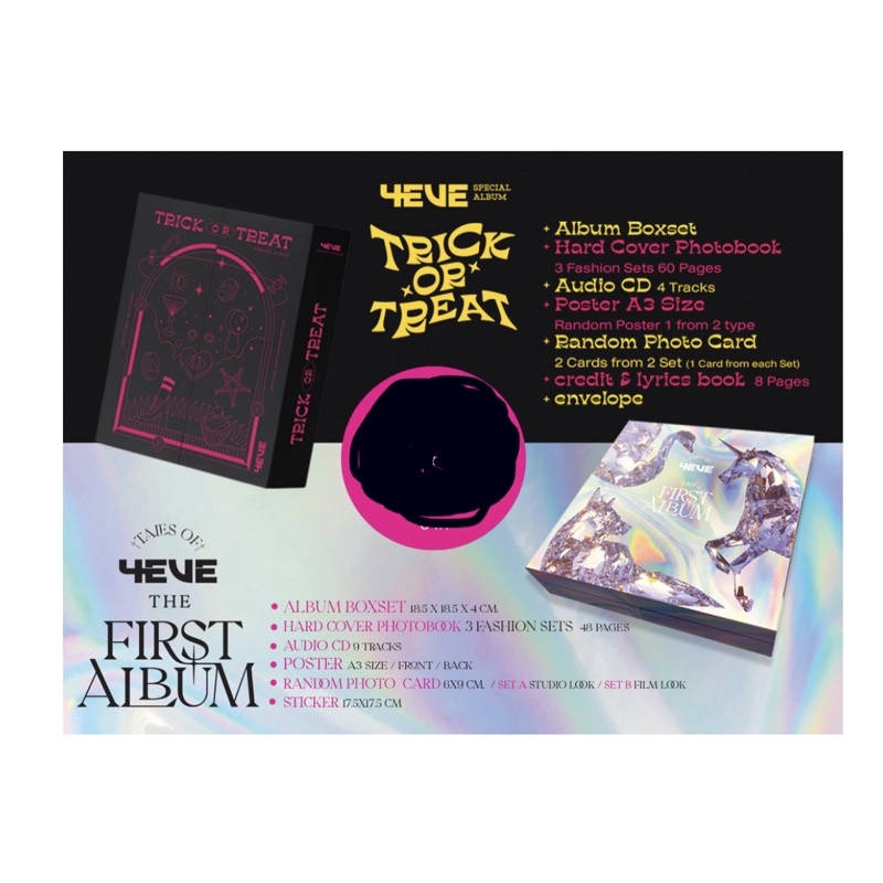 อัลบั้ม 4eve บั้มเต็มไม่แกะ