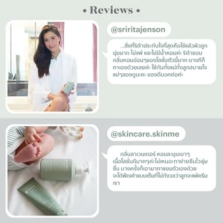 endota Gentle Baby Lotion โลชั่นบำรุงผิวทารกและเด็กเล็ก 250ml