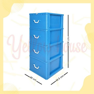 YellowHouse ตู้ลิ้นชักพลาสติก 4ชั้น รุ่นลายหวาย กล่องเก็บของ กล่องใส่ของชั้นวางของ