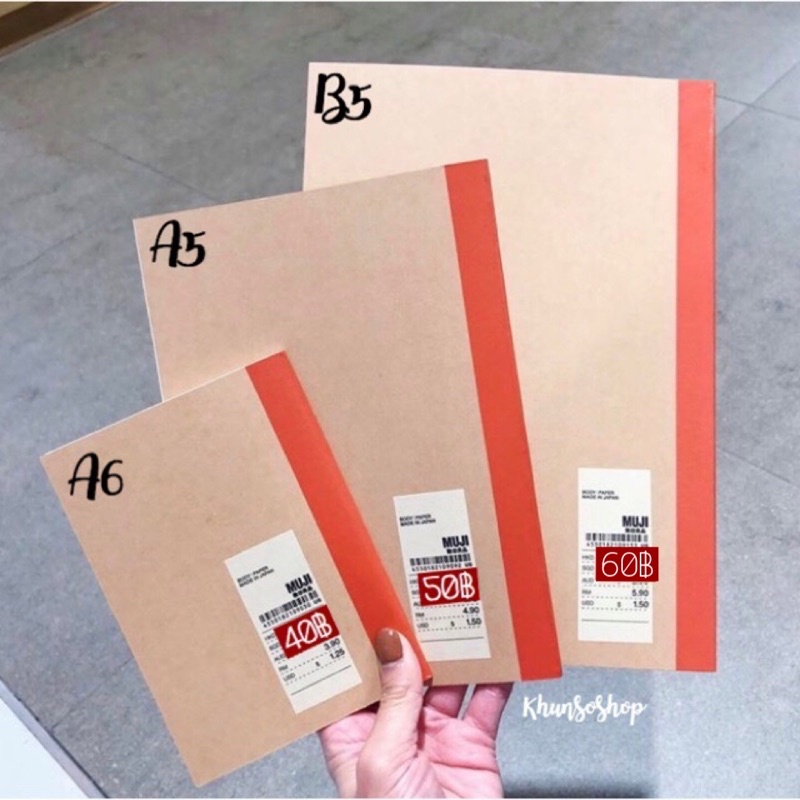 [MUJI] สมุด (ไม่มีเส้น) ปกน้ำตาล เทปส้ม