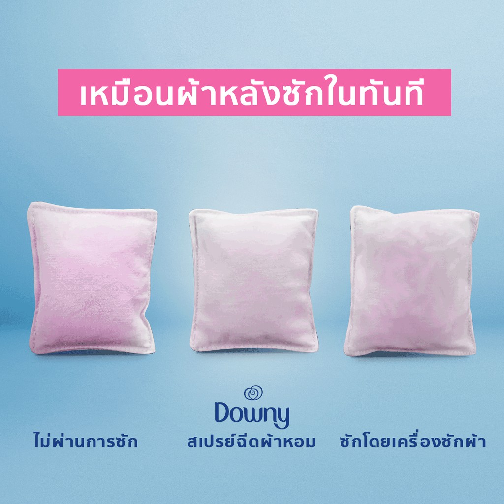 [ใหม่] Downy ดาวน์นี่ สเปรย์ฉีดผ้าหอม กลิ่น ซันไรซ์ เฟรช 370 มล - Downy Fabric Spray Sunrise Fresh Scent