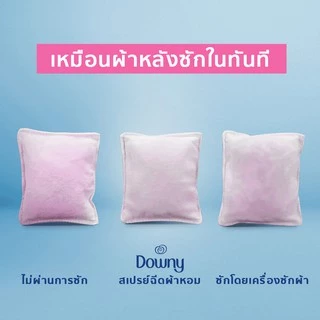 [ใหม่] Downy ดาวน์นี่ สเปรย์ฉีดผ้าหอม กลิ่น สวนดอกไม้ผลิ 370 มล - Downy Fabric Spray Garden Bloom Scent