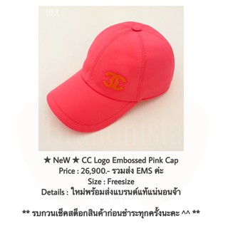 ★ NeW ★ CC Logo Embossed Pink Cap