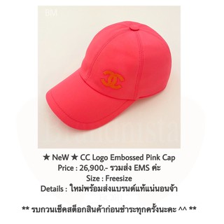 ★ NeW ★ CC Logo Embossed Pink Cap