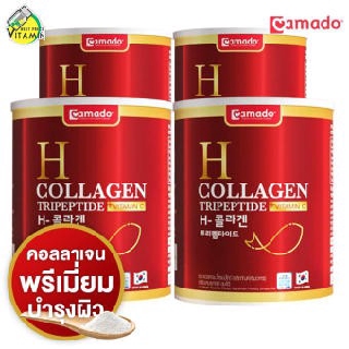 Amado H Collagen อมาโด้ เอช คอลลาเจน [4 กระปุก] [110 กรัม/กระปุก] คอลลาเจนผสมวิตามิน ซี และ SOD จากเมล่อนสายพันธุ์พิเศษ