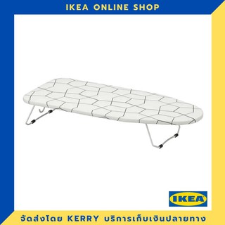 IKEA โต๊ะรีดผ้าแบบนั่ง 73x32 ซม. ขายดี !!!