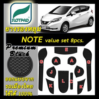 SLOTPAD แผ่นรองหลุม NISSAN NOTE Value set 11ชิ้น ออกแบบจากรถเมืองไทย ยางรองแก้ว ยางรองหลุม ที่รองแก้ว SLOT PAD โน้ต