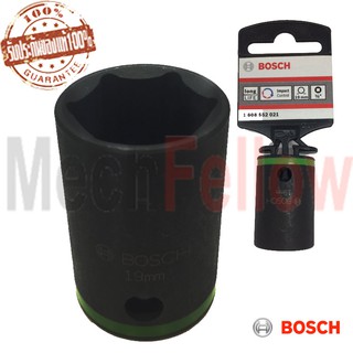 ลูกบ๊อก แกน1/2 ขนาด 19มม.ยาว40มม.BOSCH