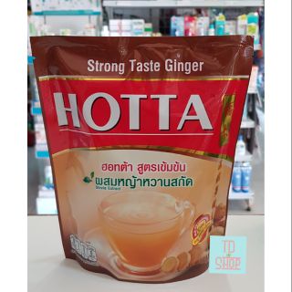 Hotta เครื่องดื่มขิงผง สูตรเข้มข้น ผสมหญ้าหวานสกัด 14ซอง