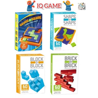 IQ game Brick by Brick ,Block by Block, Square by Square,Shape by Shape