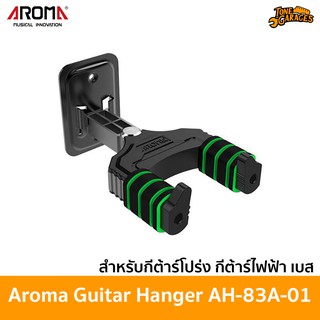 Aroma AH-83A-01 Guitar Hanger ที่แขวนกีต้าร์โปร่ง กีต้าร์ไฟฟ้า เบสไฟฟ้า