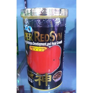 อาหารปลาหมอสี XO Super RedSyn ขนาด 400 g