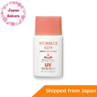 Japan Atorrege Ad + White Up Uv Milk ครีมบํารุงผิว 35 มล .