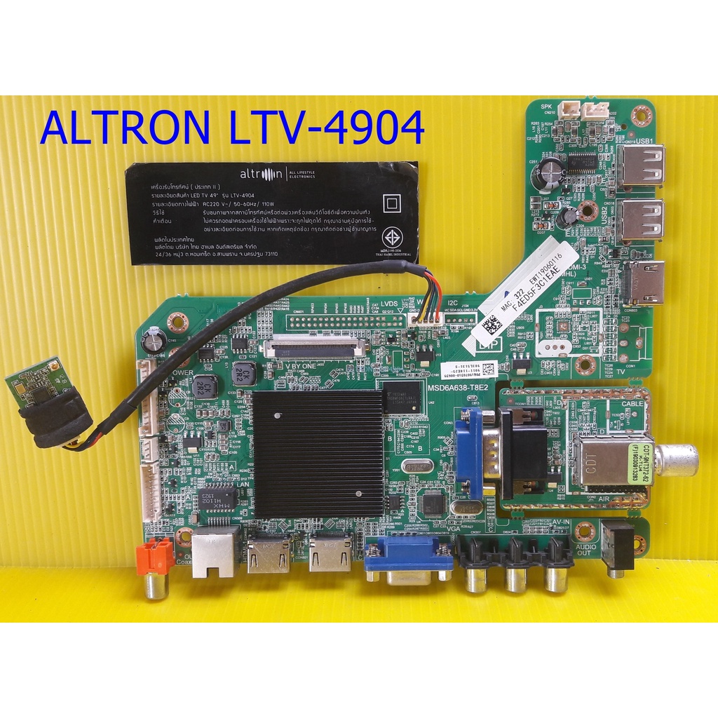 อะไหล่ทีีวีรุ่น Altron LTV-4904